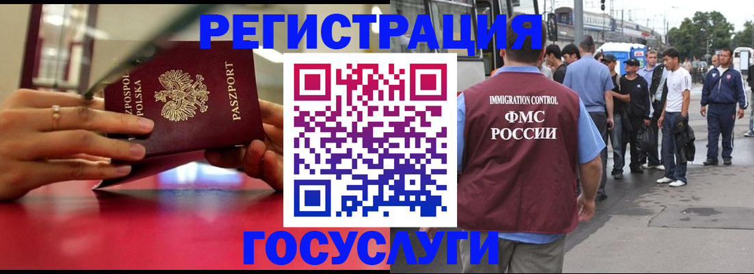 прописка поиск в Заречном